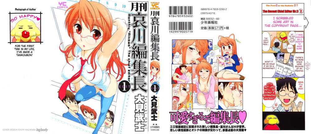 Hentai Manga Comic-Monthly 'Aikawa' The Chief Editor-Chap7-30